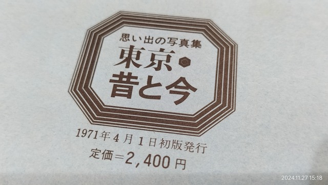IMG20241127151859