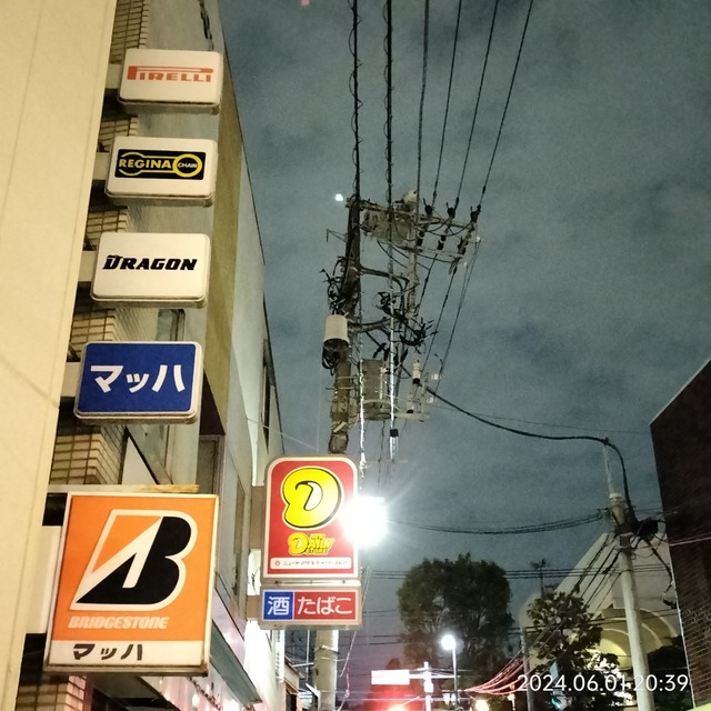 IMG20240601203903