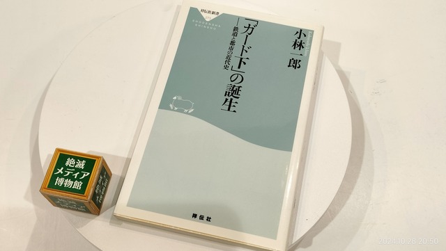 IMG20241028205045