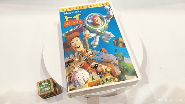 トイ・ストーリー 特別版 4枚セット　DVD トイ・ストーリー DVD 4枚セット ケース付き ディズニー