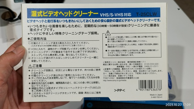 IMG20231027170914