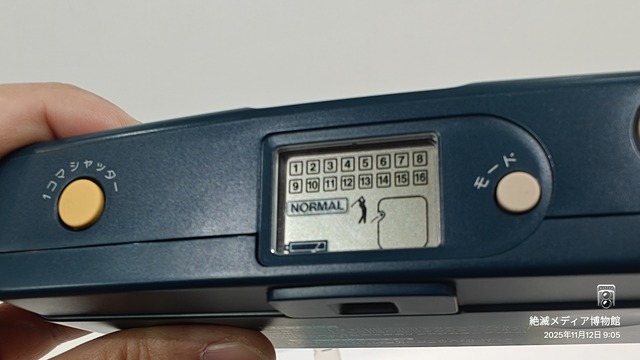 IMG20251112090543