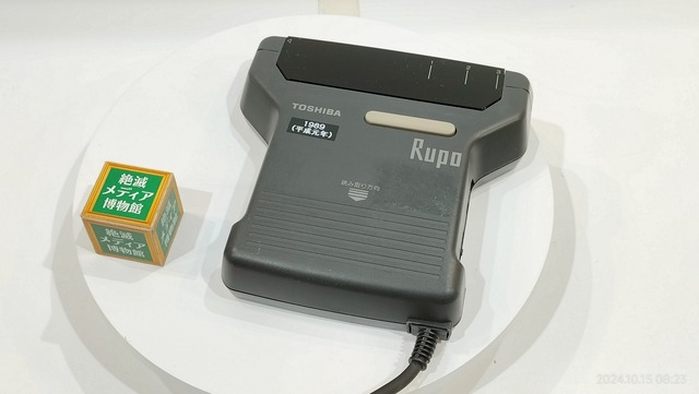 IMG20241015082315