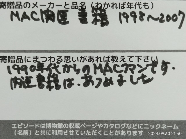 IMG20240930213017
