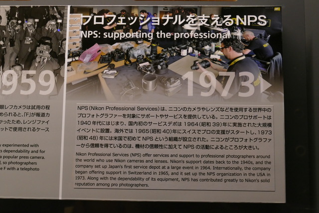 P2030349