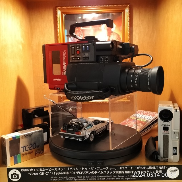 Exhibition/Movie Props/Back to the Future/展示/映画に出てき Exhibition/Movie Props/Back to the Future/展示/映画に出てき