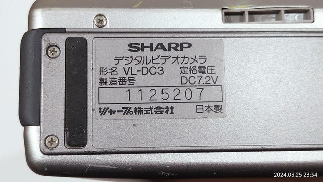 IMG20240325233451