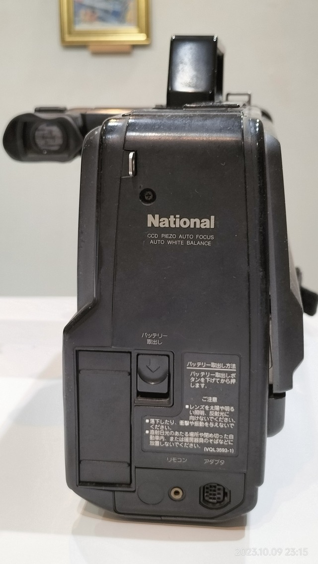 IMG20231009231552