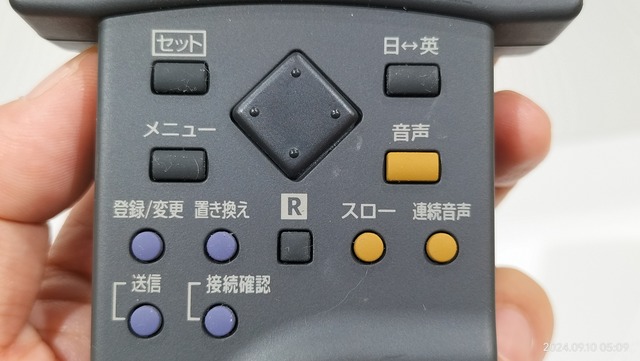 IMG20240910050952