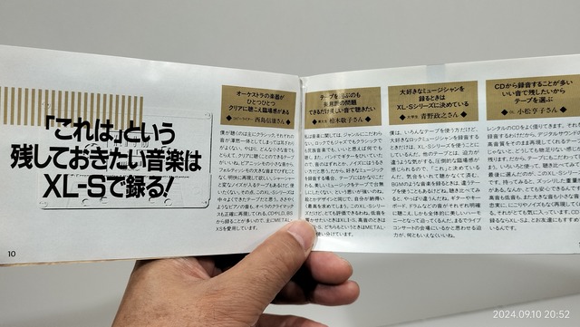 IMG20240910205203