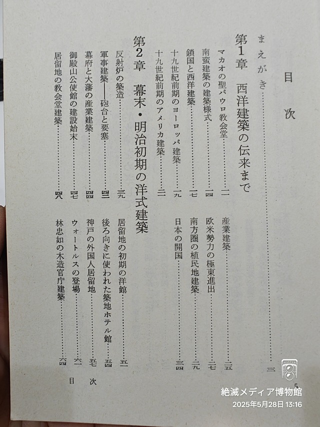IMG20250528131635
