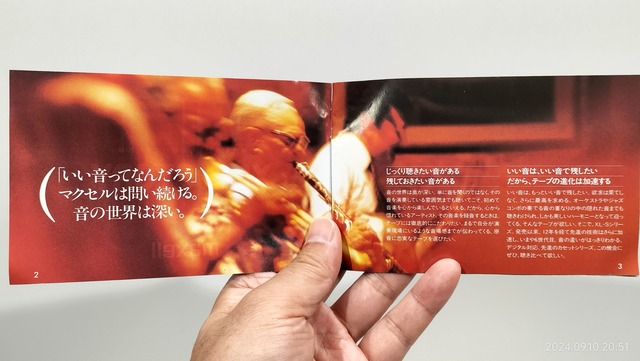 IMG20240910205114