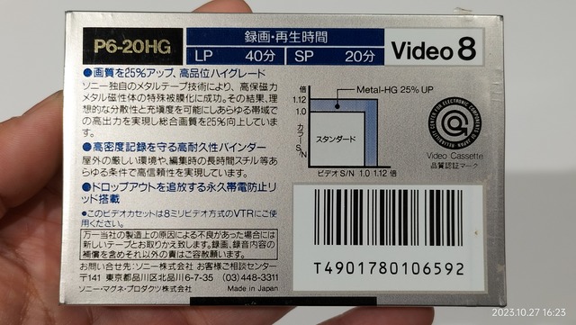 IMG20231027162344