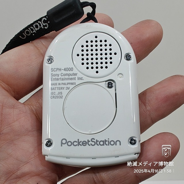 IMG20250416013834