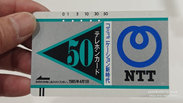 IMG20250317134820