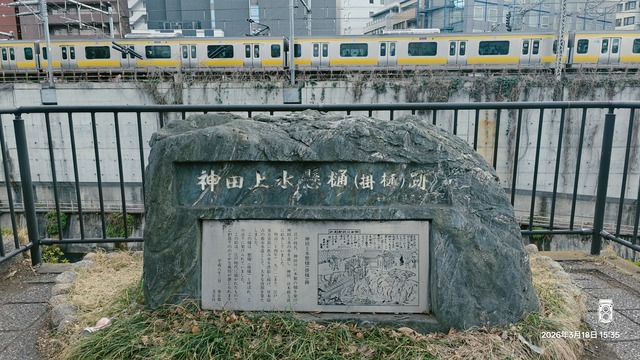 IMG20260318153515