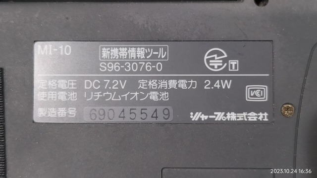 IMG20231024163613