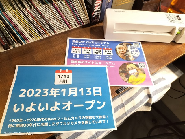 IMG20230107175848