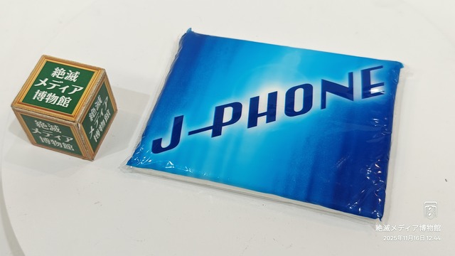 IMG20251116124412