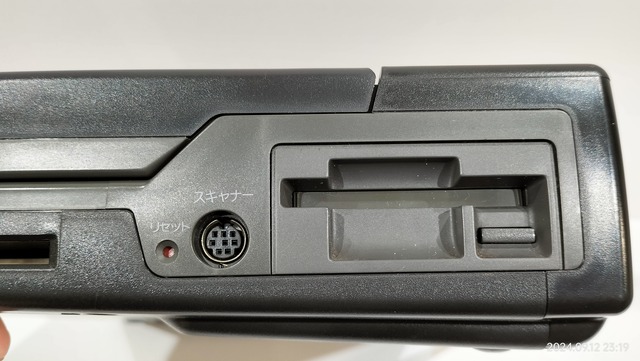 IMG20240912231921