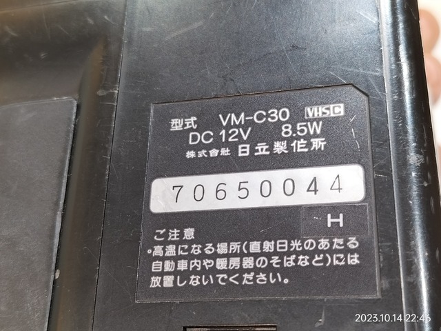 IMG20231014224629