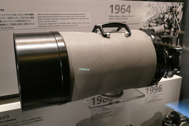 P2030356