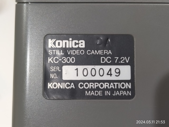 IMG20240311215338