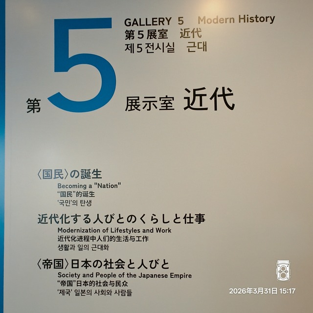 IMG20260331151734
