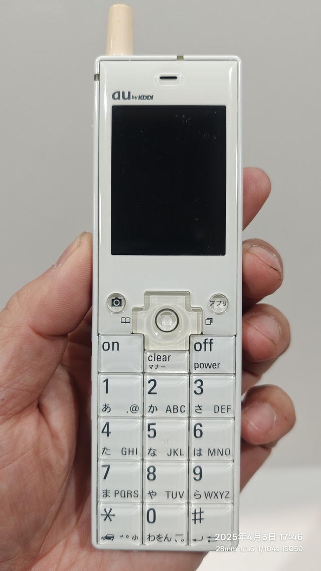 IMG20250403174603