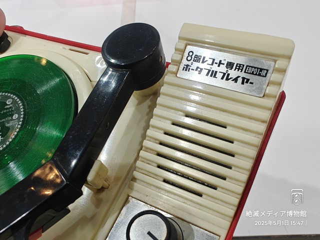 IMG20250501154709