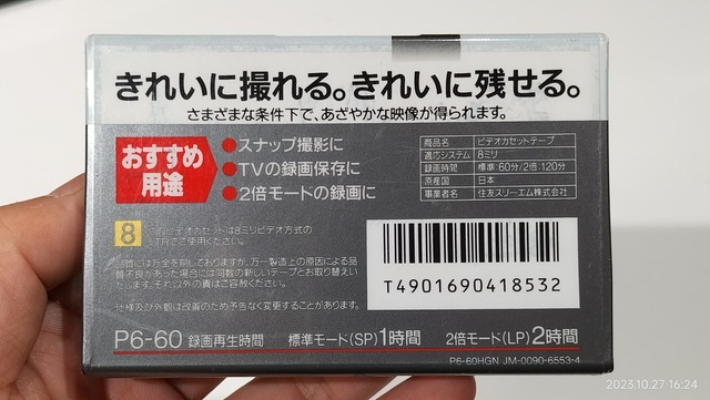 IMG20231027162424