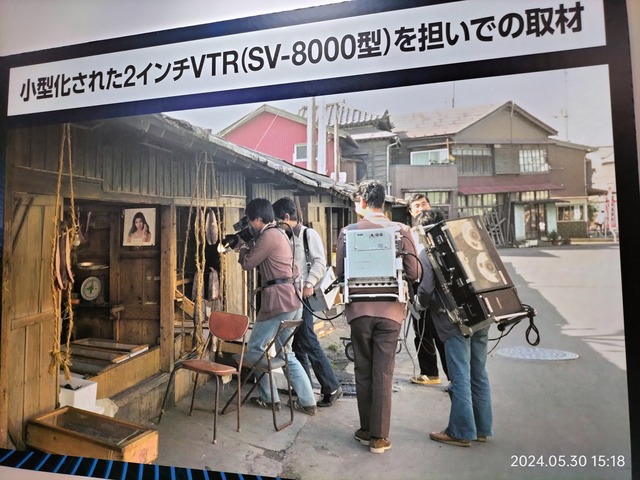 IMG20240530151834