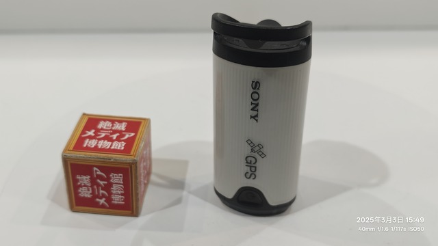 IMG20250303154916