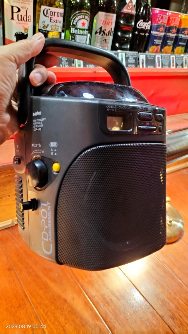 IMG20230819004400