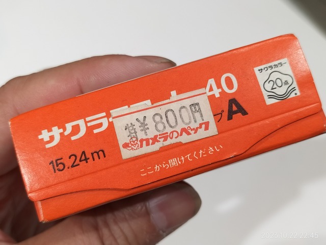 IMG20231022224554