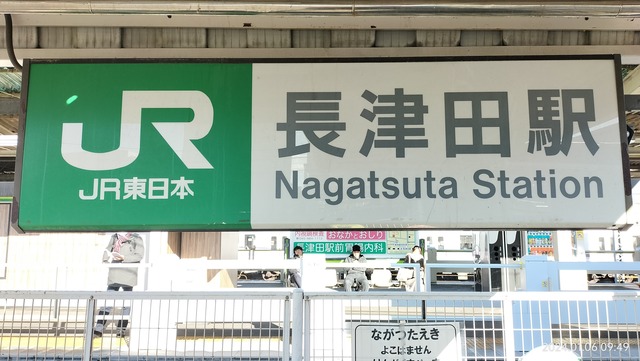 IMG20240106094926