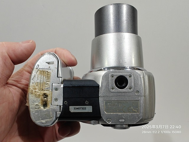 IMG20250307224023