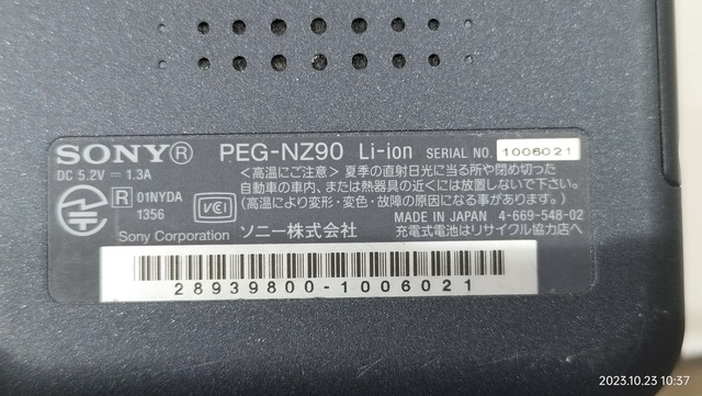 IMG20231023103715