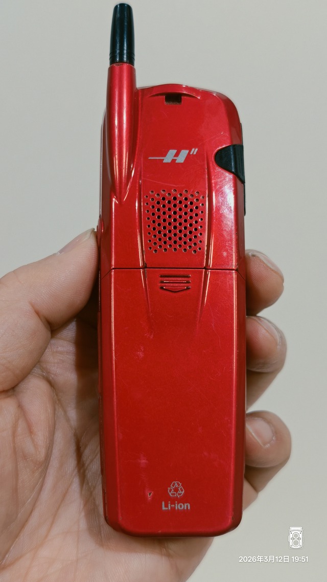 IMG20260312195125
