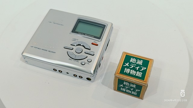 IMG20260422023306