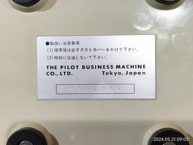 IMG20240521090355