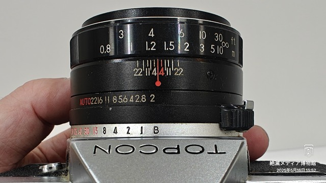 IMG20250516135242