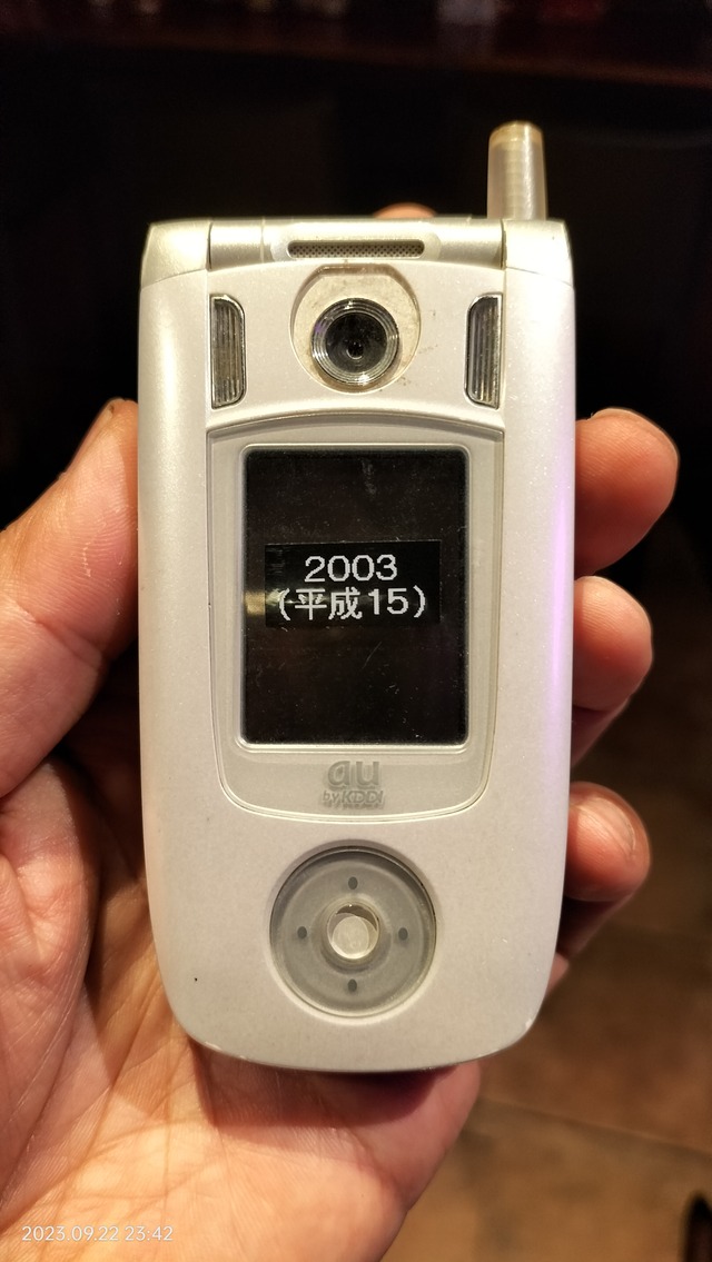 IMG20230922234249