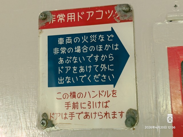 IMG20260420125618