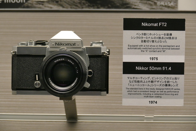 P2030450