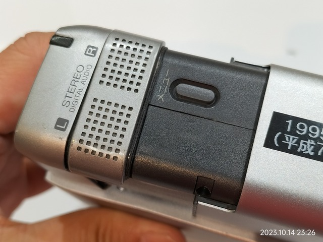 IMG20231014232618