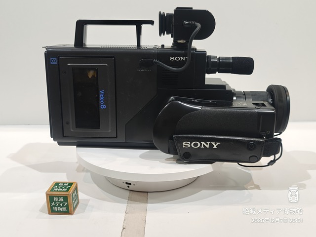 IMG20251207205153