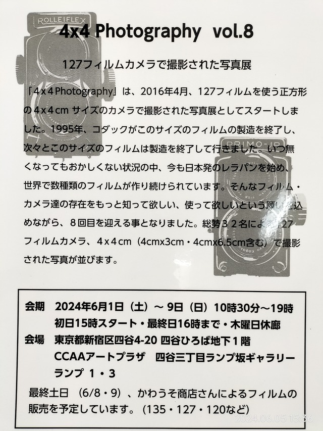 IMG20240605153606