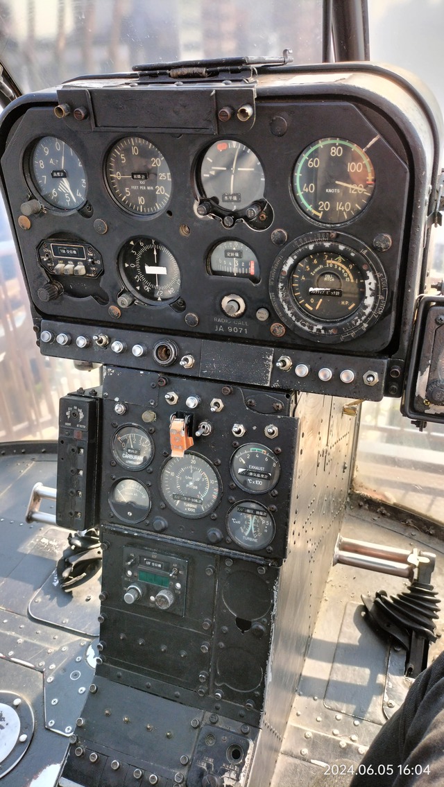 IMG20240605160445