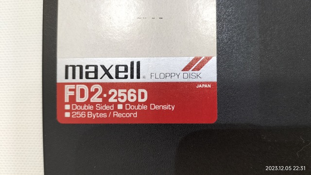 IMG20231205223120